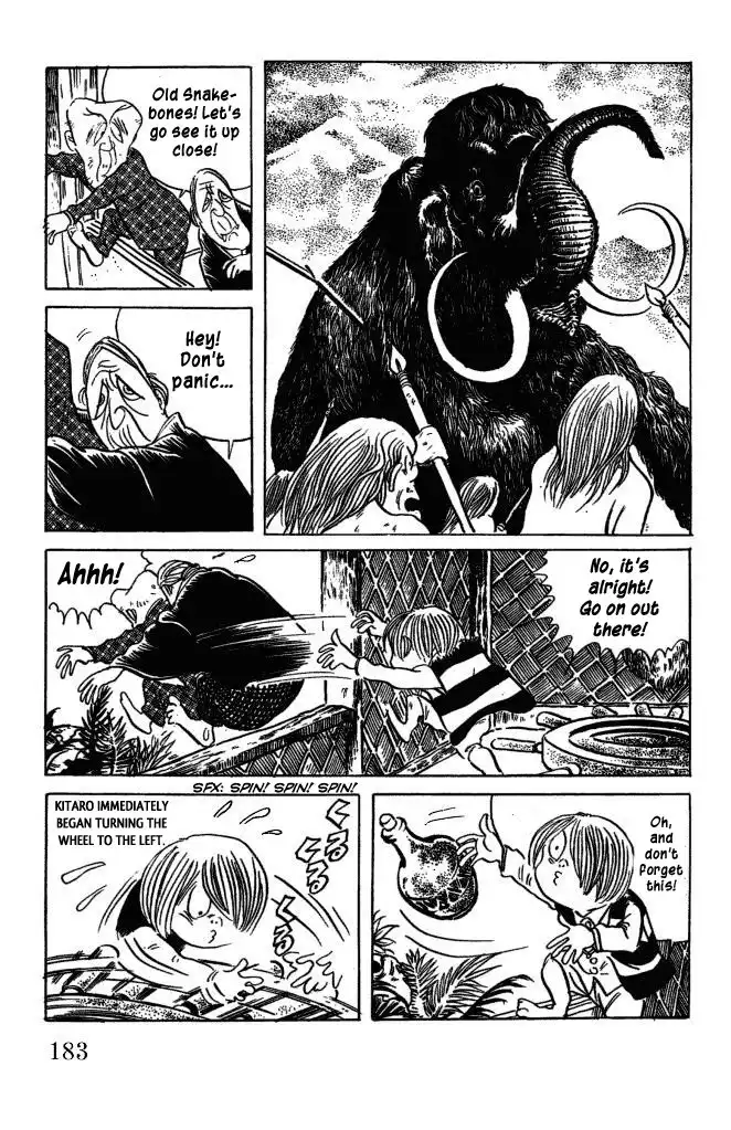 Gegege no Kitaro Chapter 48 13